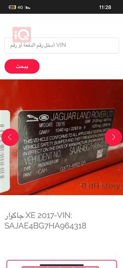 Jaguar XE